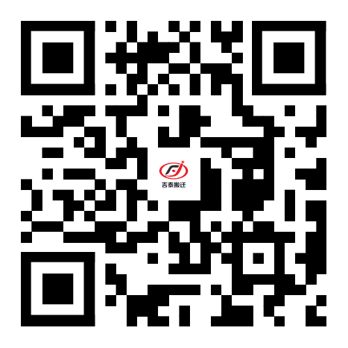 吉泰手機網(wǎng)站